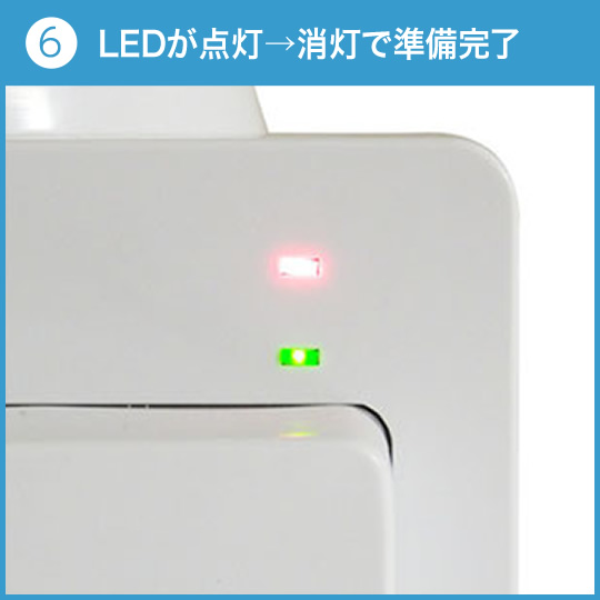 ペットボトル式卓上コンパクトウォーターサーバーのLEDが点灯し、消灯したら準備完了 ペットボトル式卓上コンパクトウォーターサーバーのLEDが点灯し、消灯したら準備完了