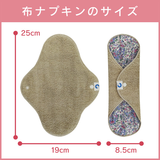銅繊維今治タオル布ナプキン：1枚