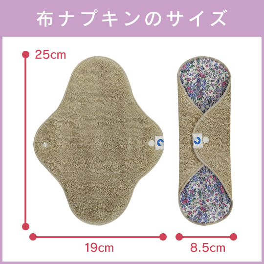 銅繊維今治タオル布ナプキン：3枚セット