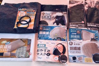 銅繊維商品を39名にプレゼント！